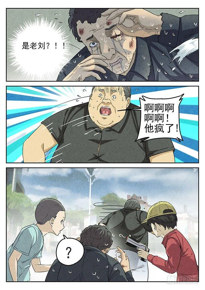 第62跳——宋发 第2页