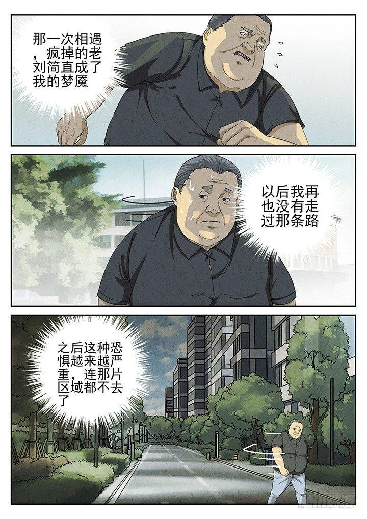 第62跳——宋发 第3页