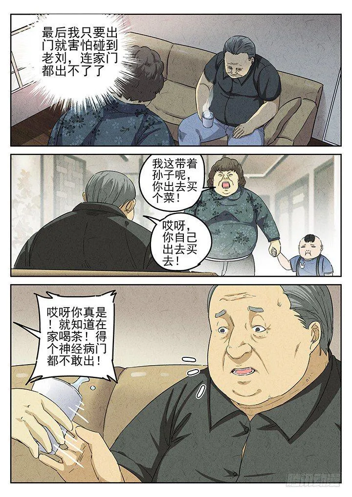 第62跳——宋发 第4页