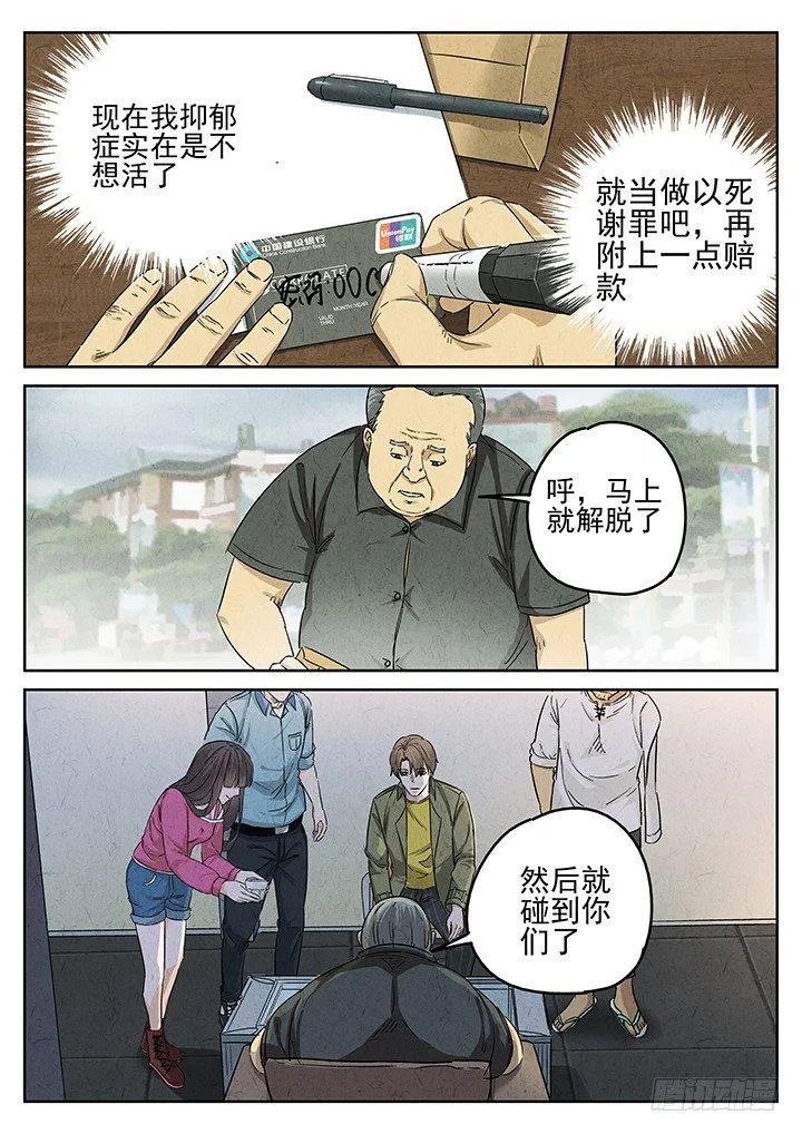 第62跳——宋发 第7页