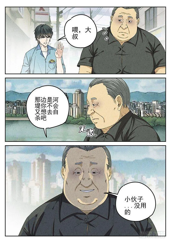 第62跳——宋发 第11页
