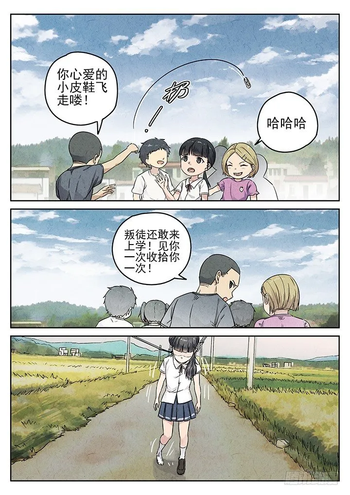 第70跳——吴鹤 第4页