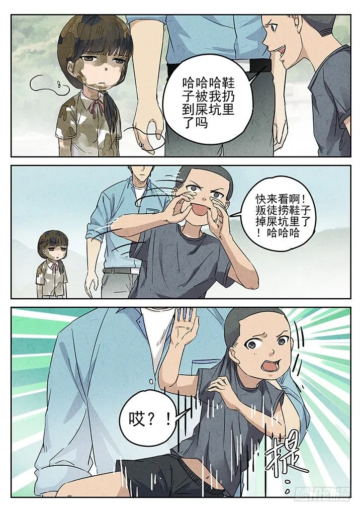 第71跳——吴鹤 第1页