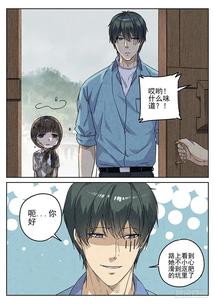 第71跳——吴鹤 第5页