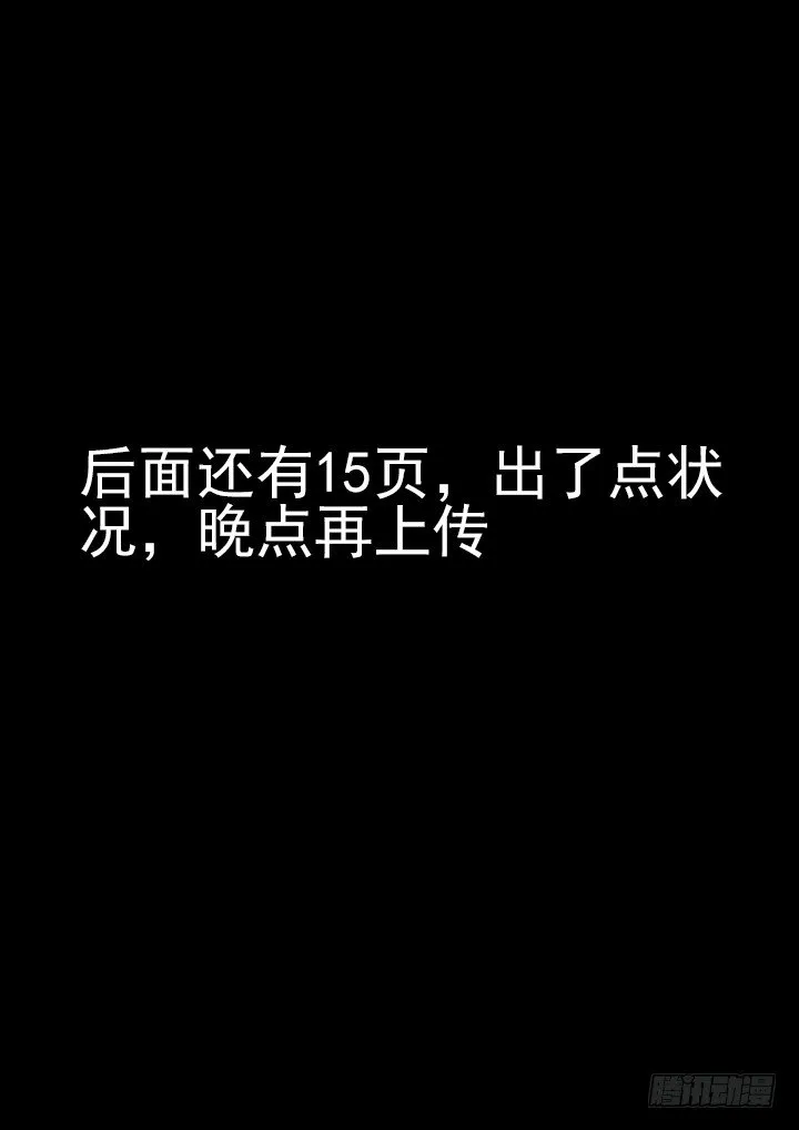 第71跳——吴鹤 第6页