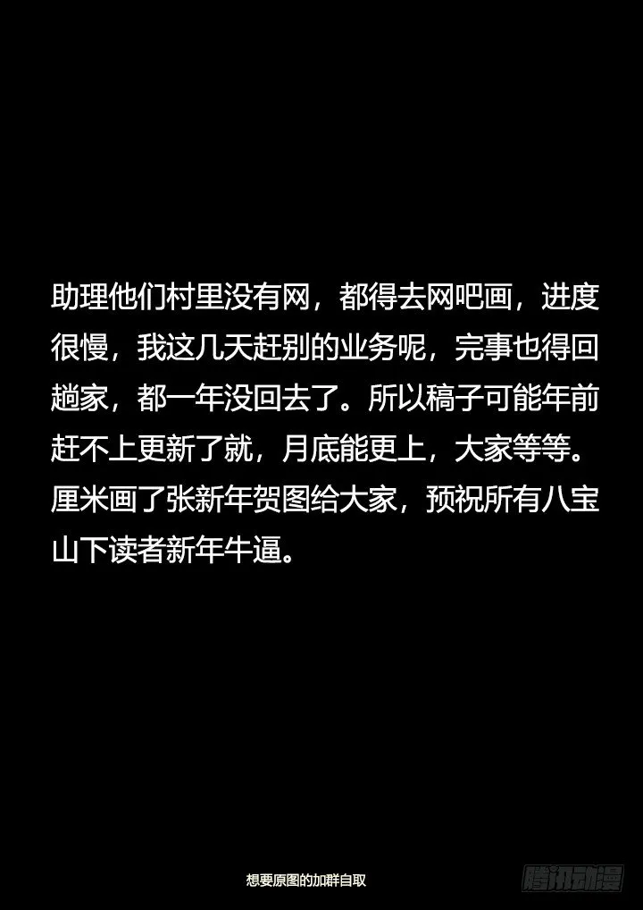 新年贺图 第1页