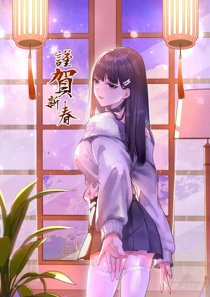 新年贺图 第2页