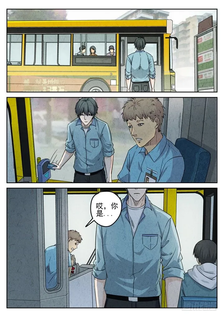 第74跳——宫骄 第2页