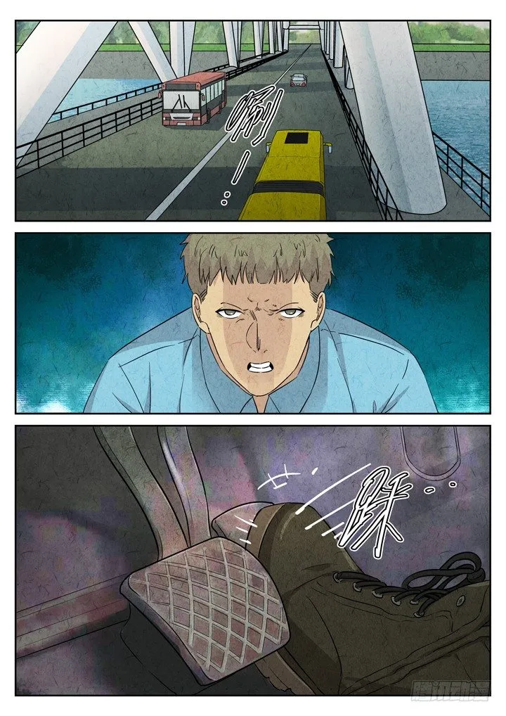 第77跳——宫骄 第6页