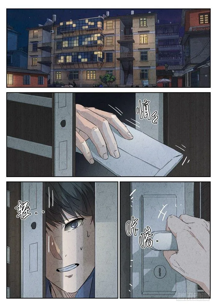 第78跳——宫骄 第1页