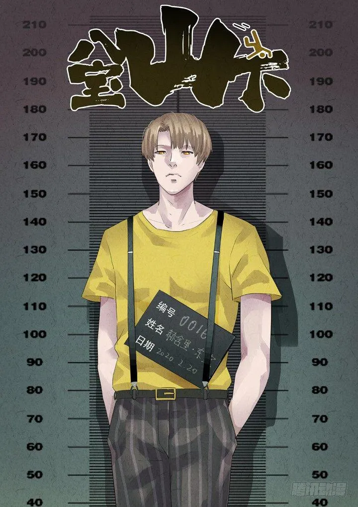第79跳——赫冬宝 第1页