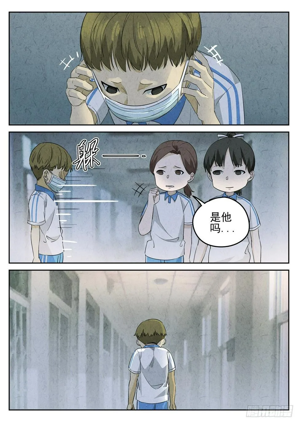 第91跳——李英红 第4页