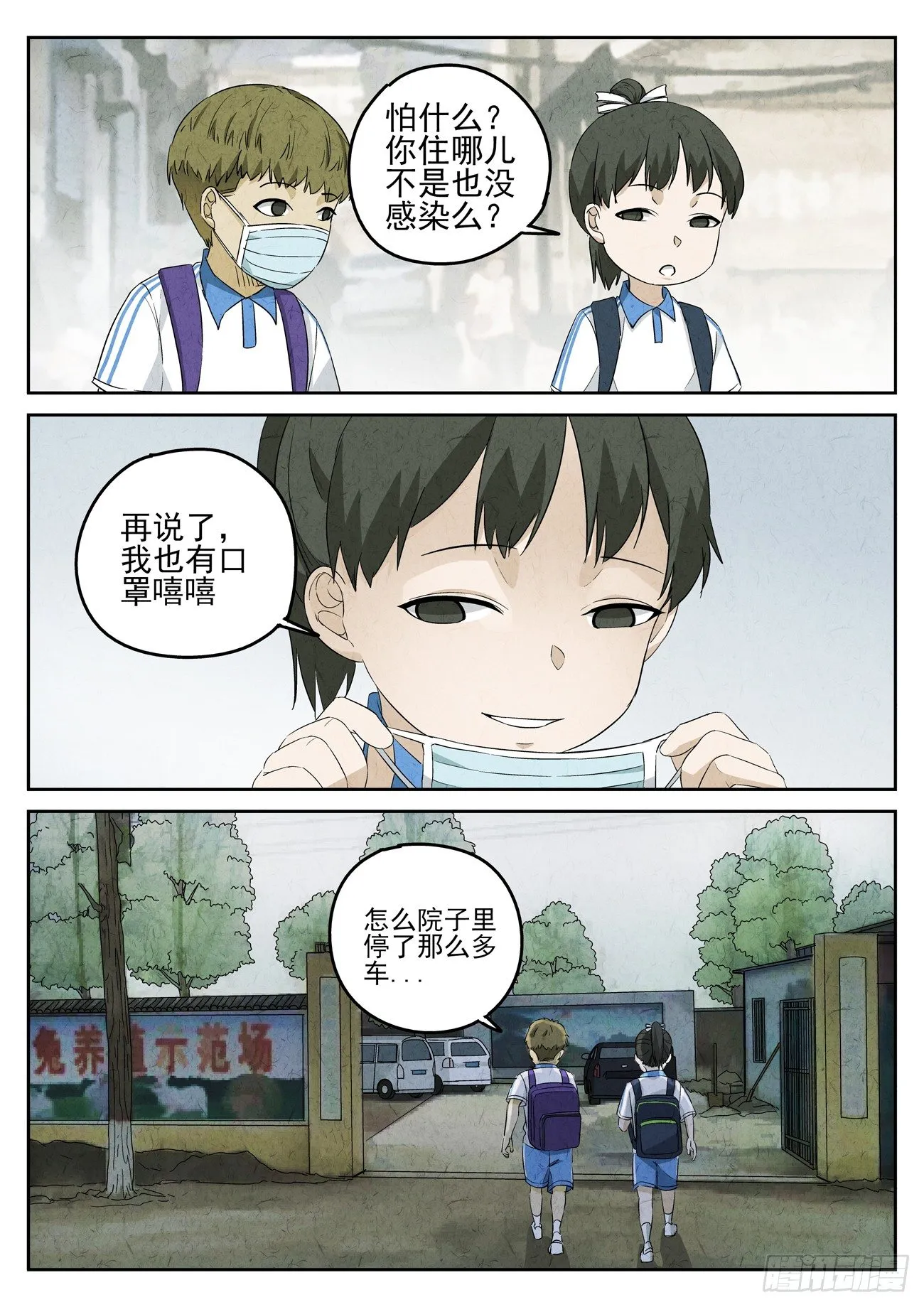 第92跳——李英红 第1页