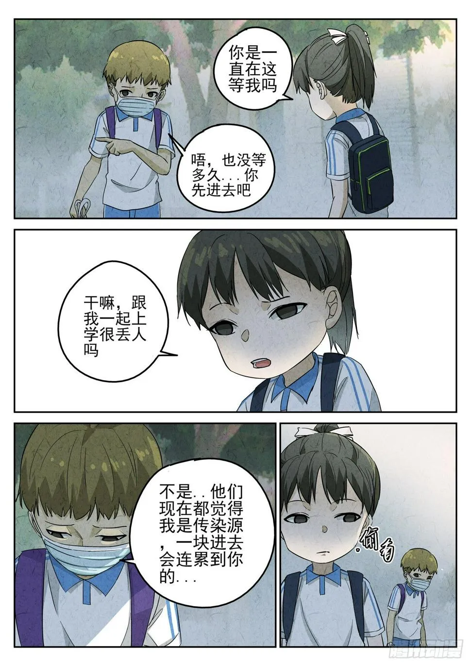 第93跳——李英红 第5页