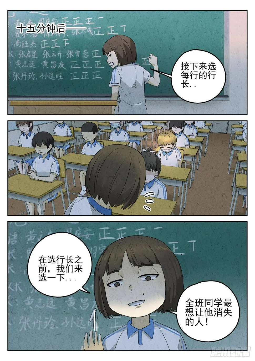 第93跳——李英红 第7页