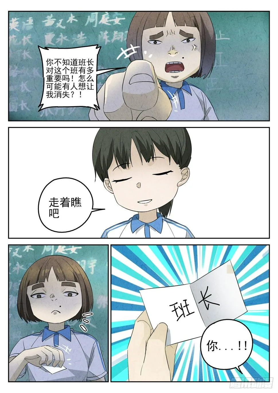 第93跳——李英红 第10页