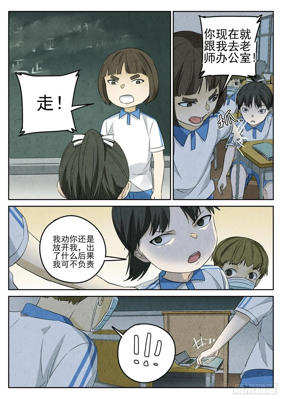 第94跳——李英红 第1页