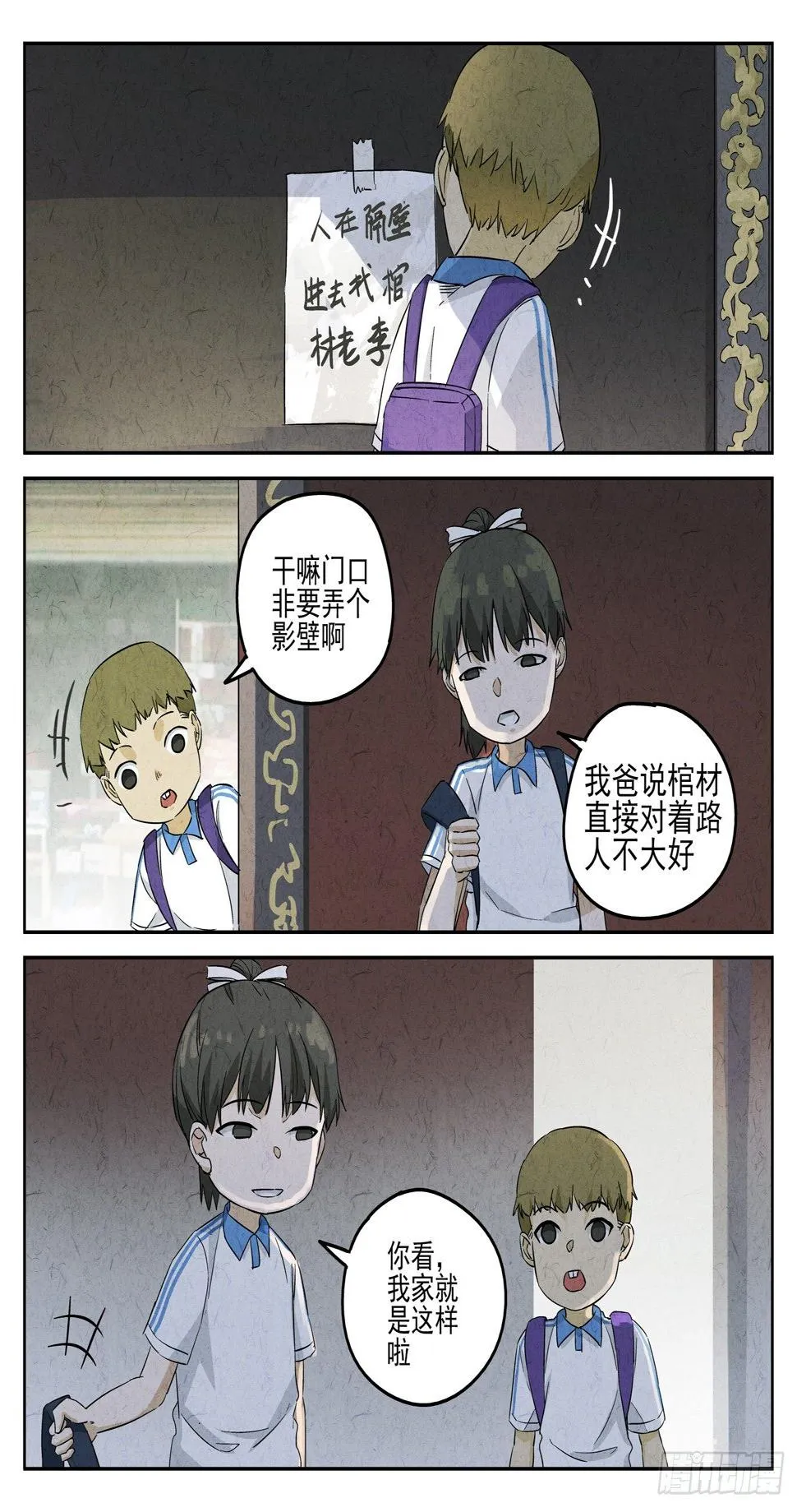 第95跳——李英红 第1页