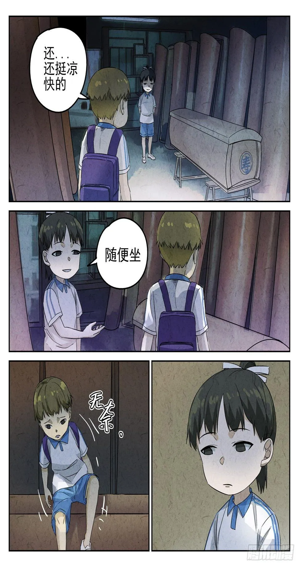第95跳——李英红 第2页