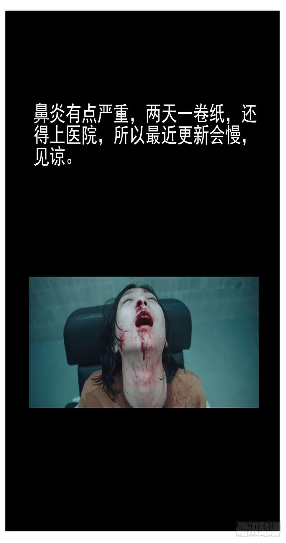 第95跳——李英红 第7页