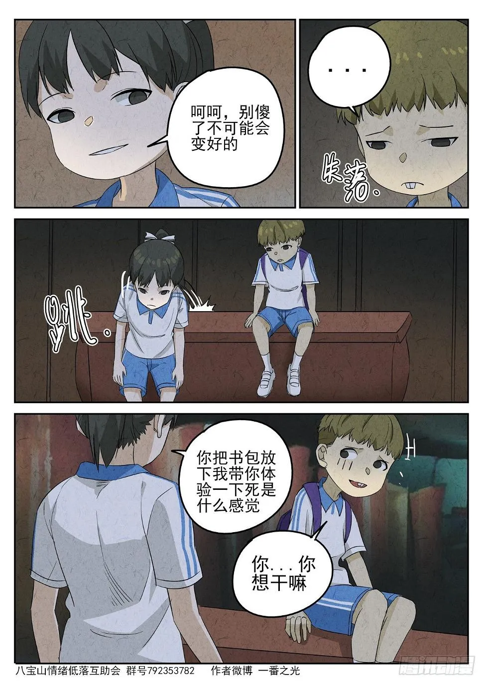 第96跳——李英红 第1页