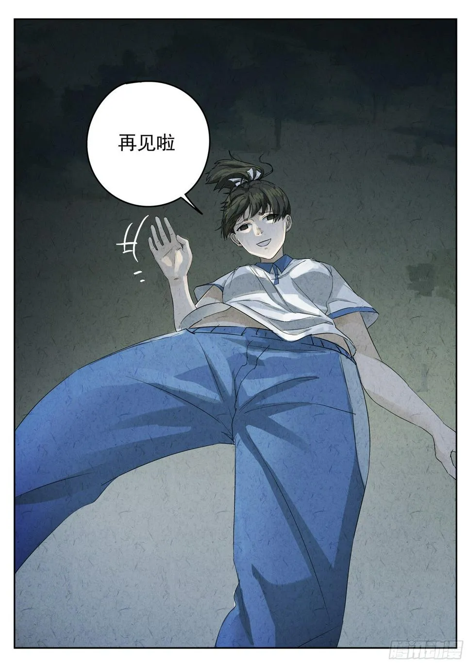 第102跳——李英红 第2页