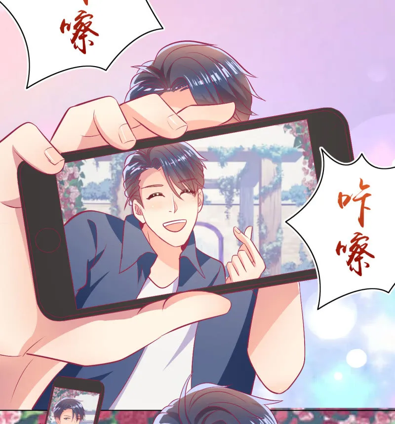 103. 少爷的微笑 第19页