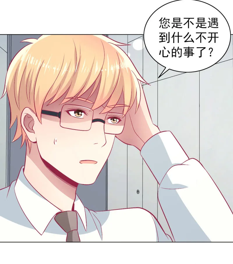 103. 少爷的微笑 第26页