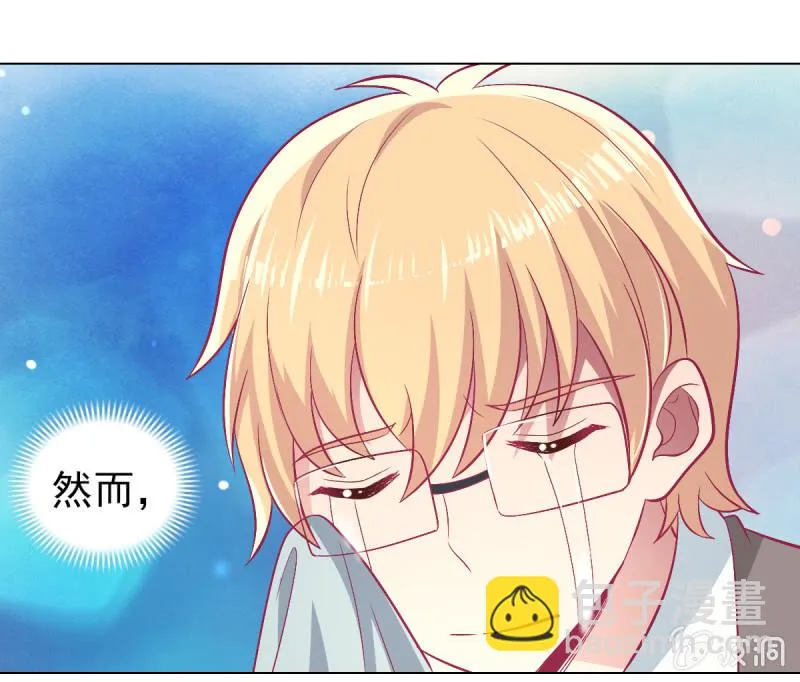103. 少爷的微笑 第33页