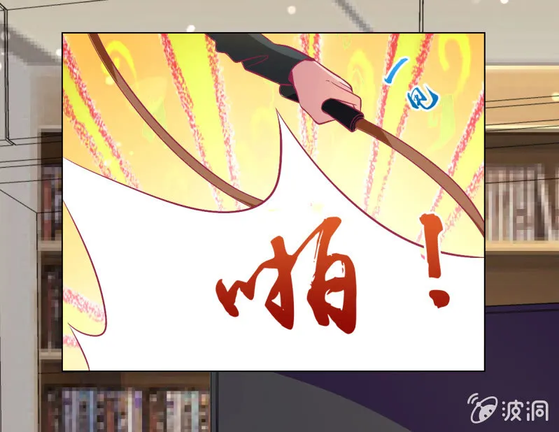 103. 少爷的微笑 第37页