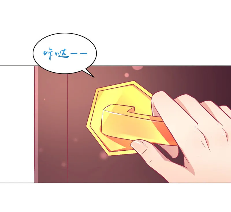 103. 少爷的微笑 第47页