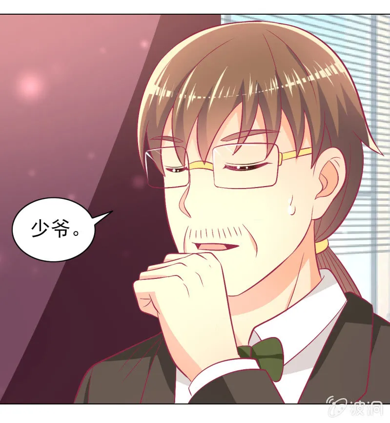 103. 少爷的微笑 第49页