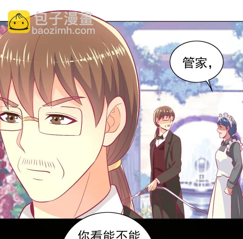 103. 少爷的微笑 第55页