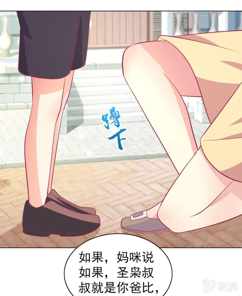 98.追星效应 第5页