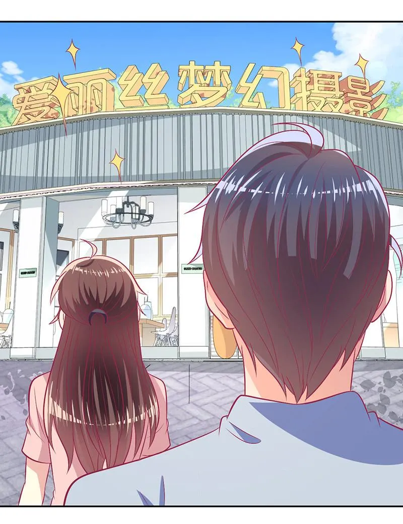 95.全世界宣布爱你 第3页