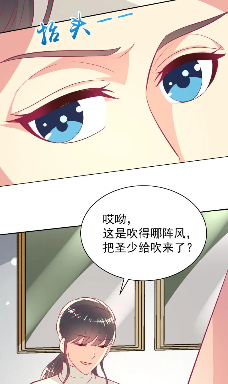 95.全世界宣布爱你 第6页