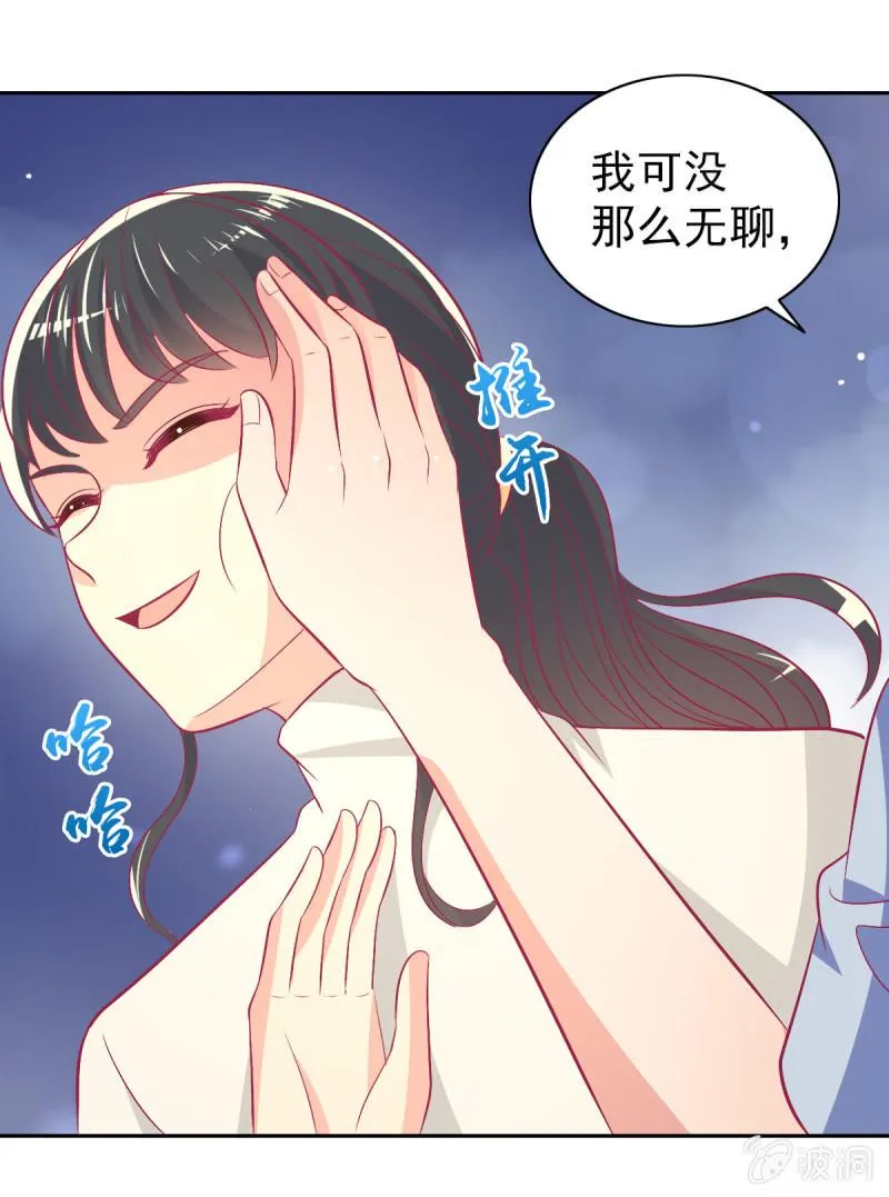 95.全世界宣布爱你 第9页