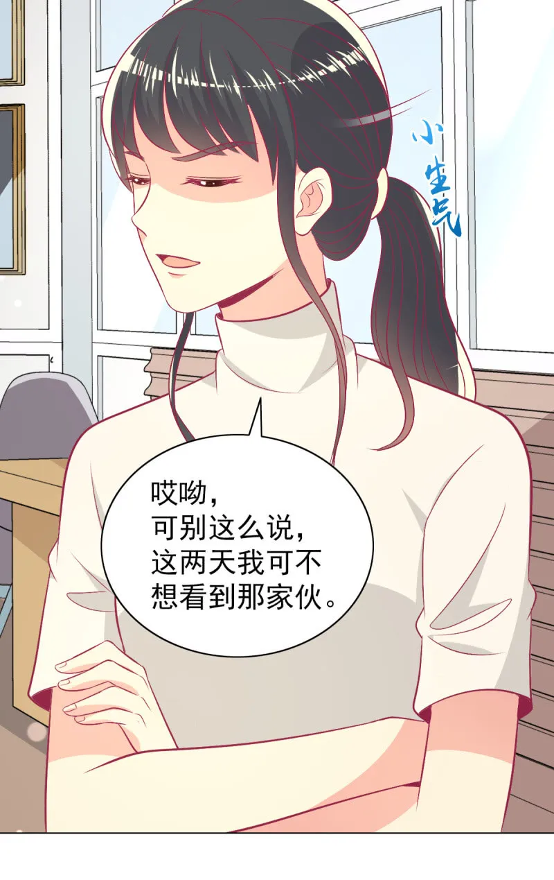 95.全世界宣布爱你 第12页