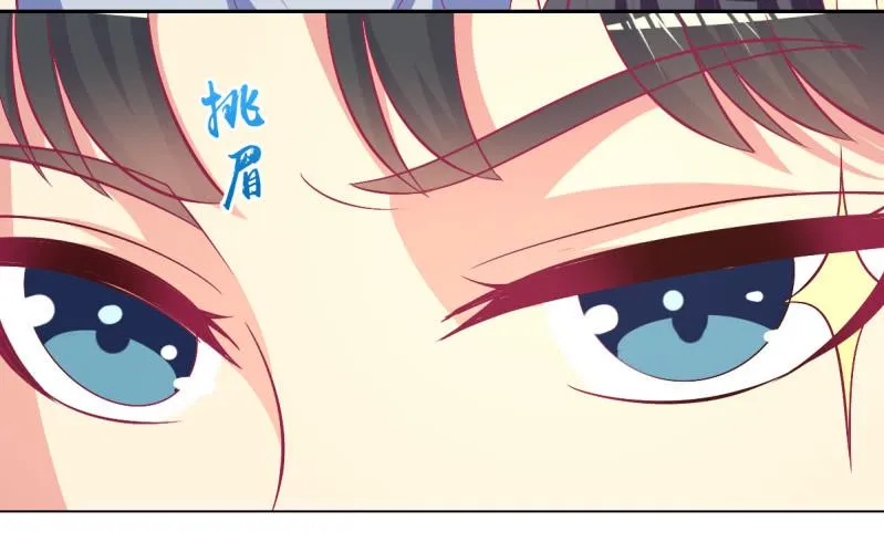 95.全世界宣布爱你 第14页