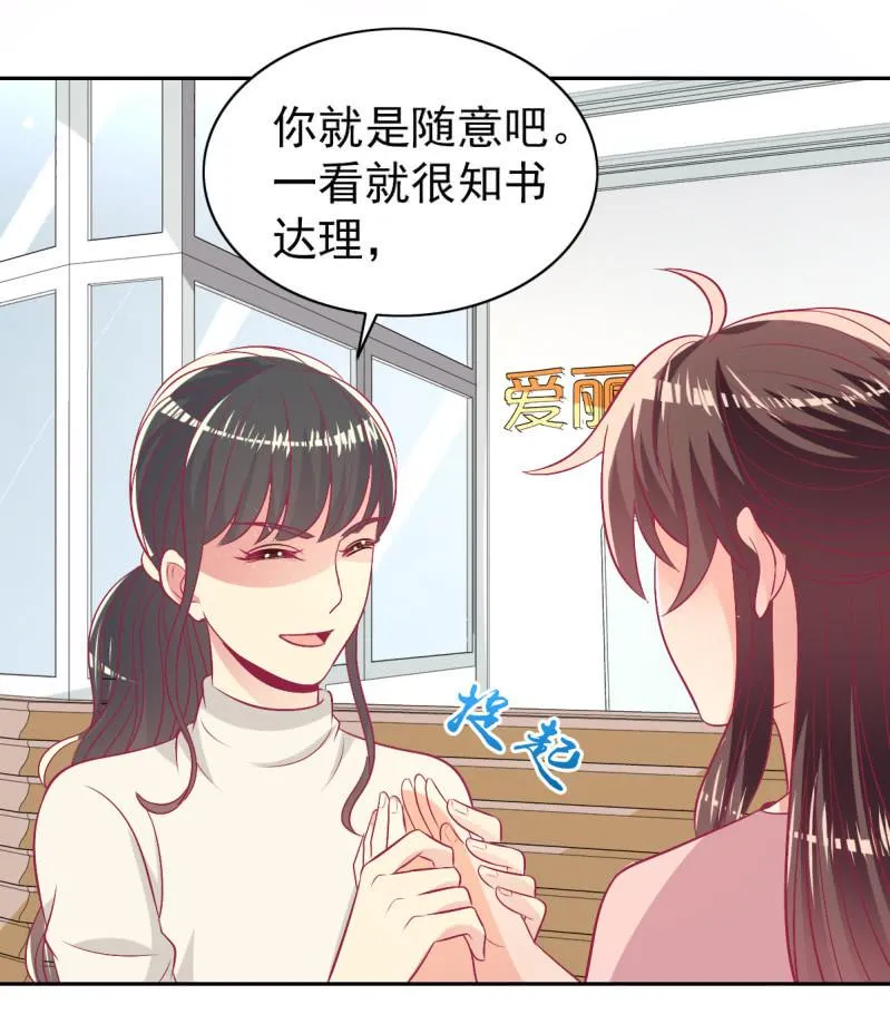 95.全世界宣布爱你 第16页