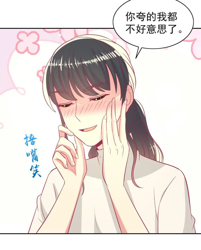 95.全世界宣布爱你 第19页