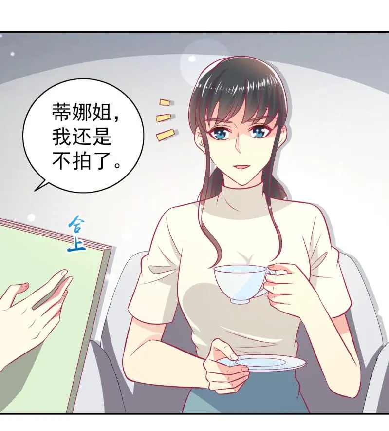 95.全世界宣布爱你 第26页
