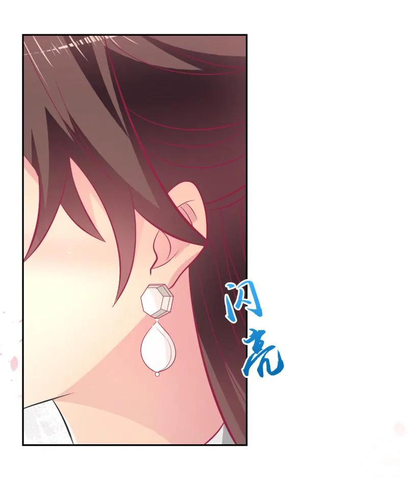 95.全世界宣布爱你 第31页