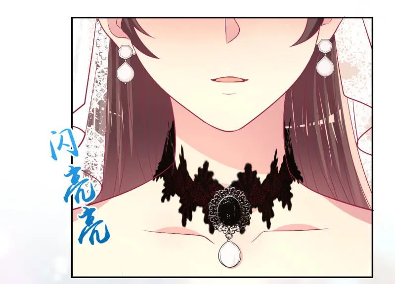 95.全世界宣布爱你 第32页