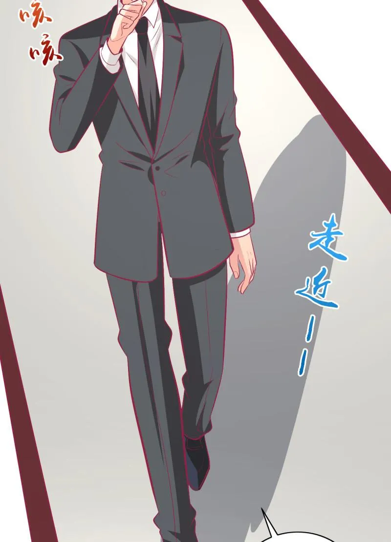 95.全世界宣布爱你 第39页