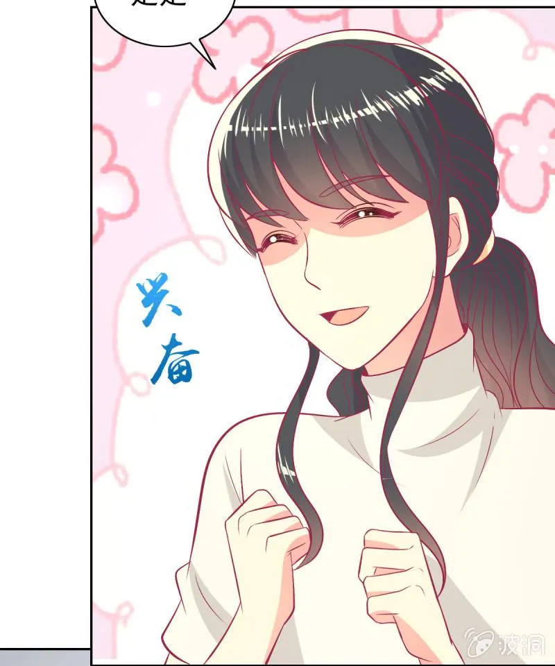 95.全世界宣布爱你 第41页
