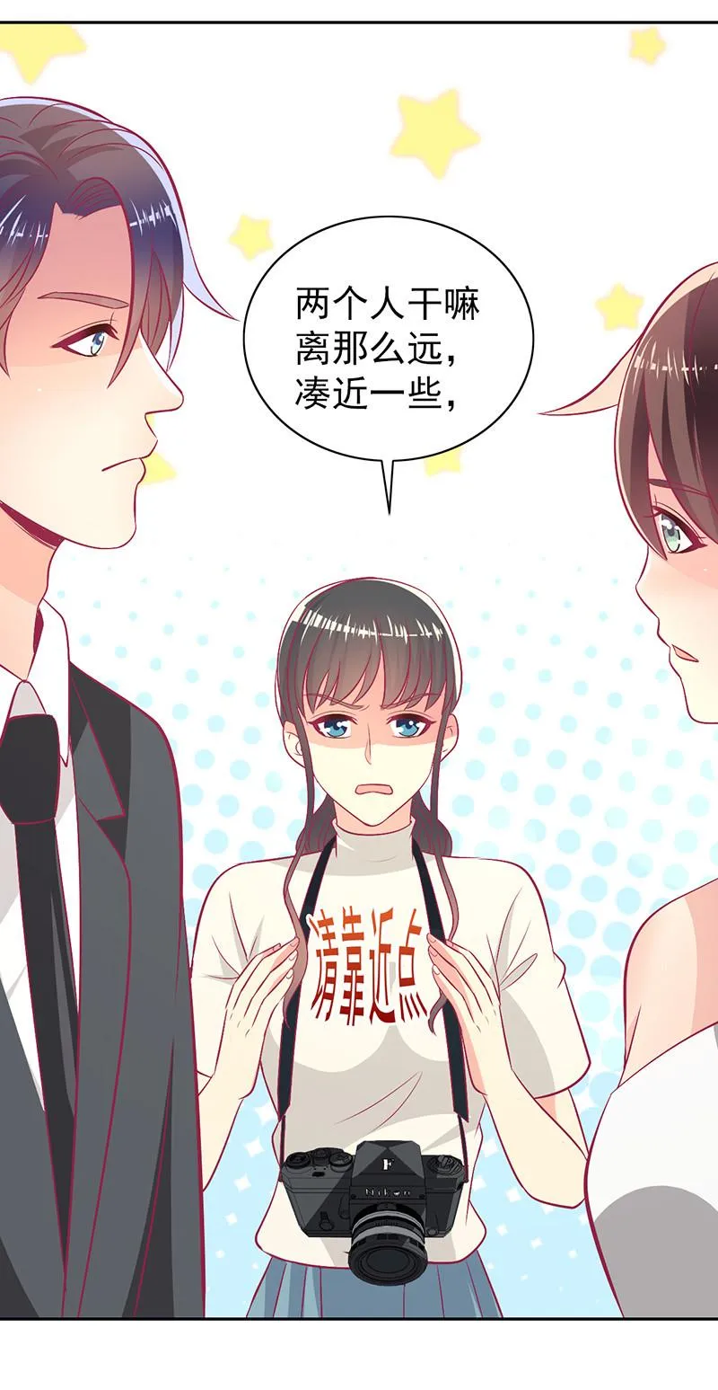 95.全世界宣布爱你 第43页