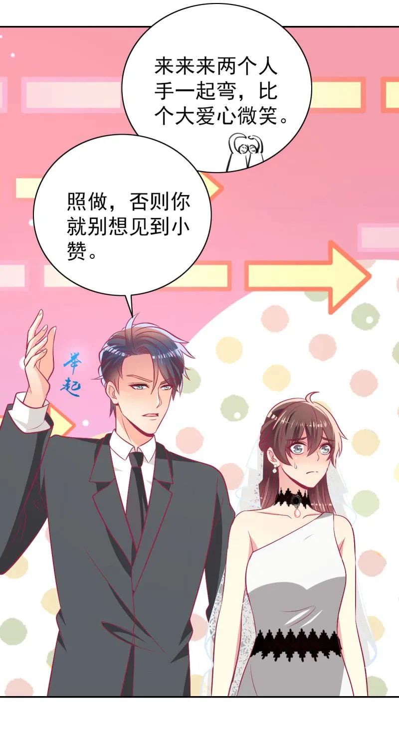 95.全世界宣布爱你 第44页