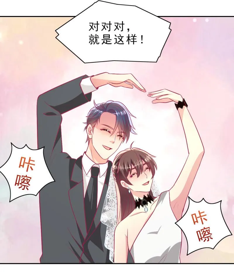 95.全世界宣布爱你 第46页