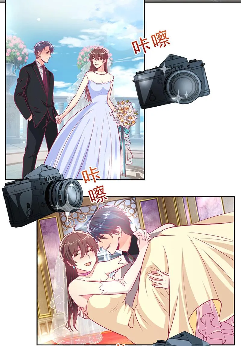 95.全世界宣布爱你 第48页